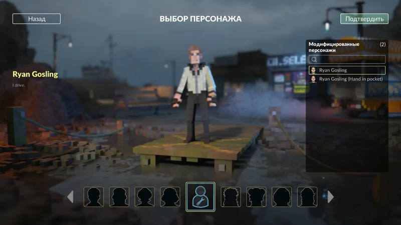 Райан Гослинг