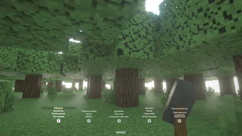 Лес из Minecraft
