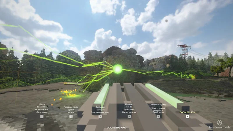 BFG 9000 из DOOM