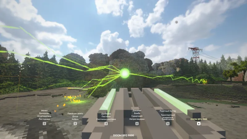 BFG 9000 из DOOM