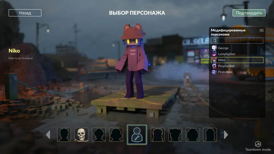 Игровые модели персонажей Oneshot