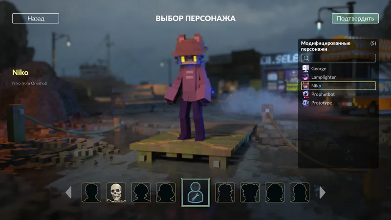 Игровые модели персонажей Oneshot